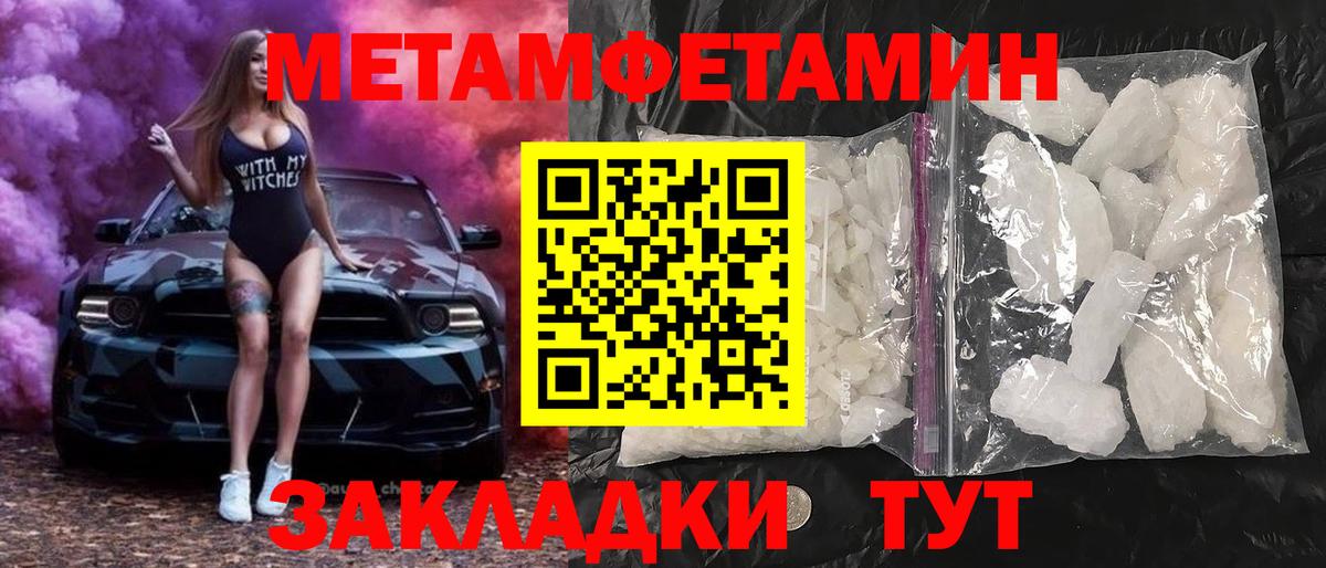 АМФ 98% Дзержинский