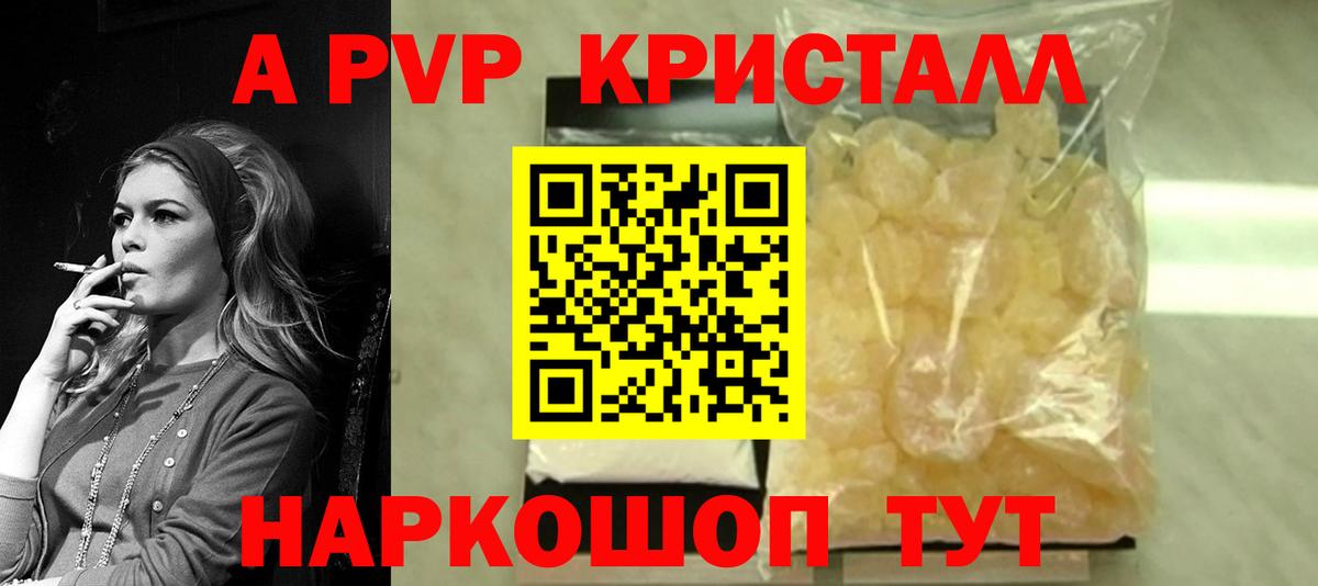 APVP мука Дзержинский