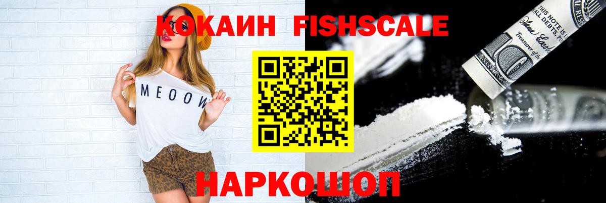 даркнет сайт  Cocaine Боливия  Вход с VPN  Кокаин 99%  Дзержинский  COCAIN 