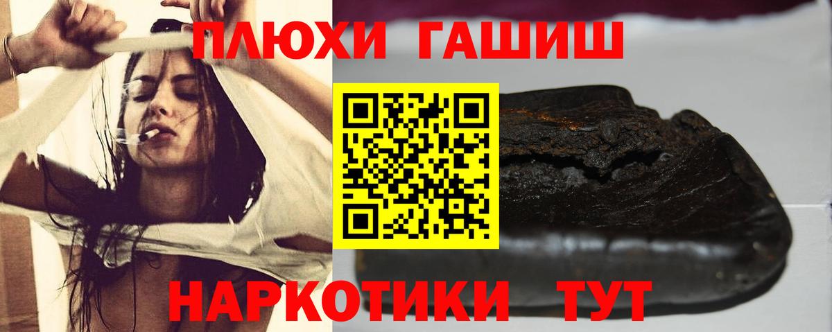 ГАШ Изолятор Дзержинский
