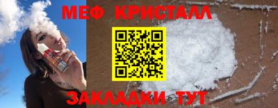 тгк Лениногорск