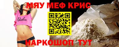 МДМА Ленинск-Кузнецкий