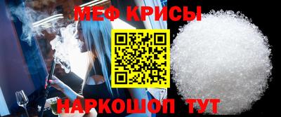 первитин Магнитогорск