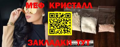МДМА Ленинск-Кузнецкий