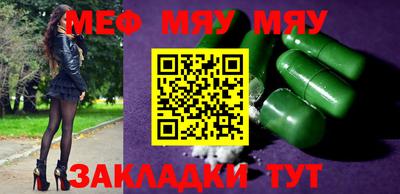 первитин Магнитогорск