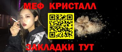 МДМА Ленинск-Кузнецкий