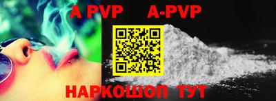 первитин Магнитогорск