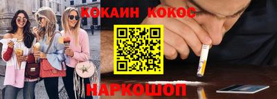 индика Лесной