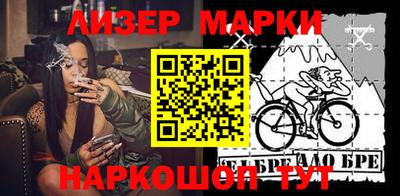 тгк Лениногорск