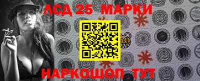 индика Лесной