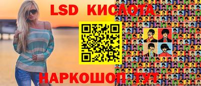 первитин Магнитогорск