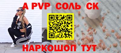 тгк Магадан