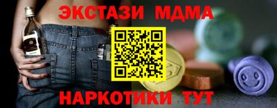 первитин Магнитогорск