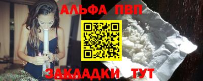 тгк Магадан