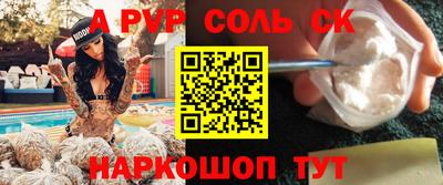 тгк Магадан