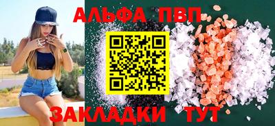 гашиш Майкоп