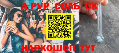 первитин Магнитогорск