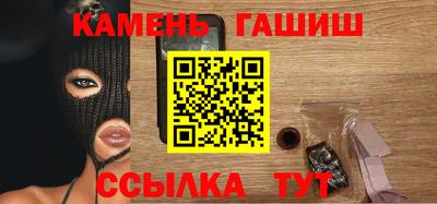 гашиш Майкоп