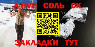 тгк Магадан