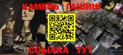 тгк Лениногорск