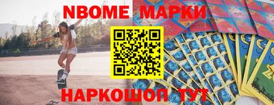первитин Магнитогорск