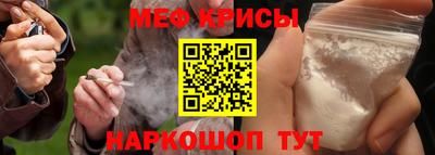 первитин Магнитогорск