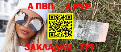 первитин Магнитогорск
