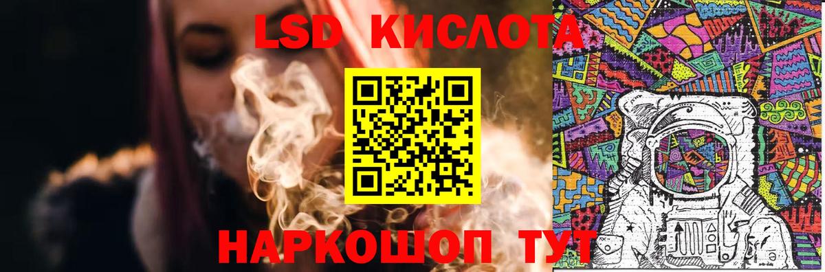 Лсд 25 экстази кислота  Вход с VPN  Дзержинский  ЛСД экстази ecstasy 