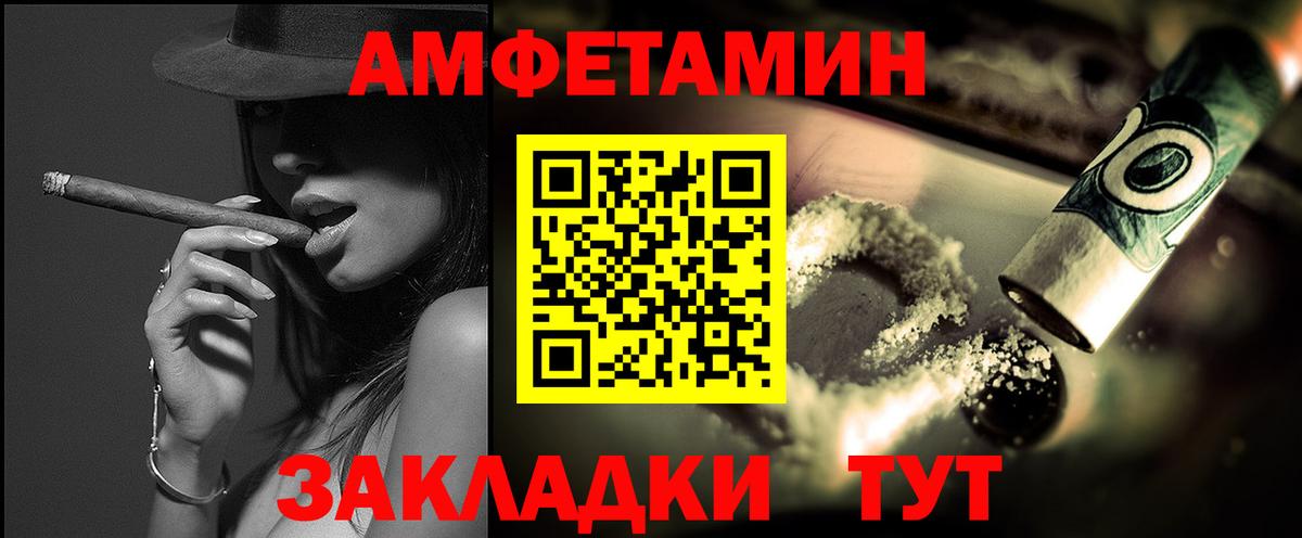 Первитин Methamphetamine  Вход с VPN  Дзержинский  Первитин Methamphetamine 