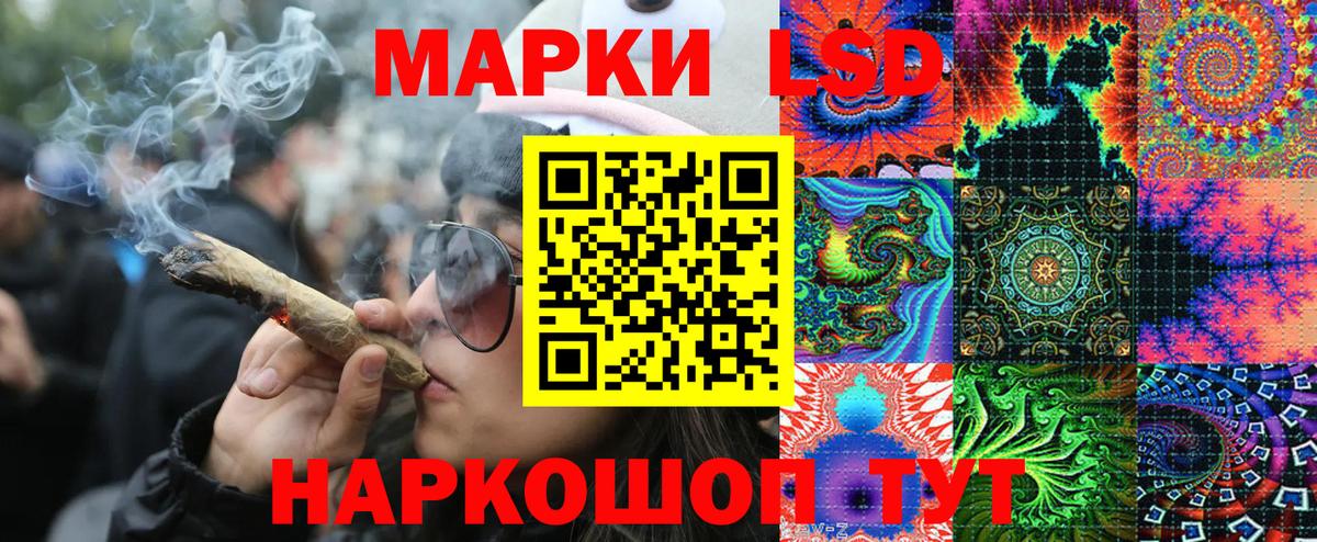 Марки 25I-NBOMe 1,5мг Дзержинский