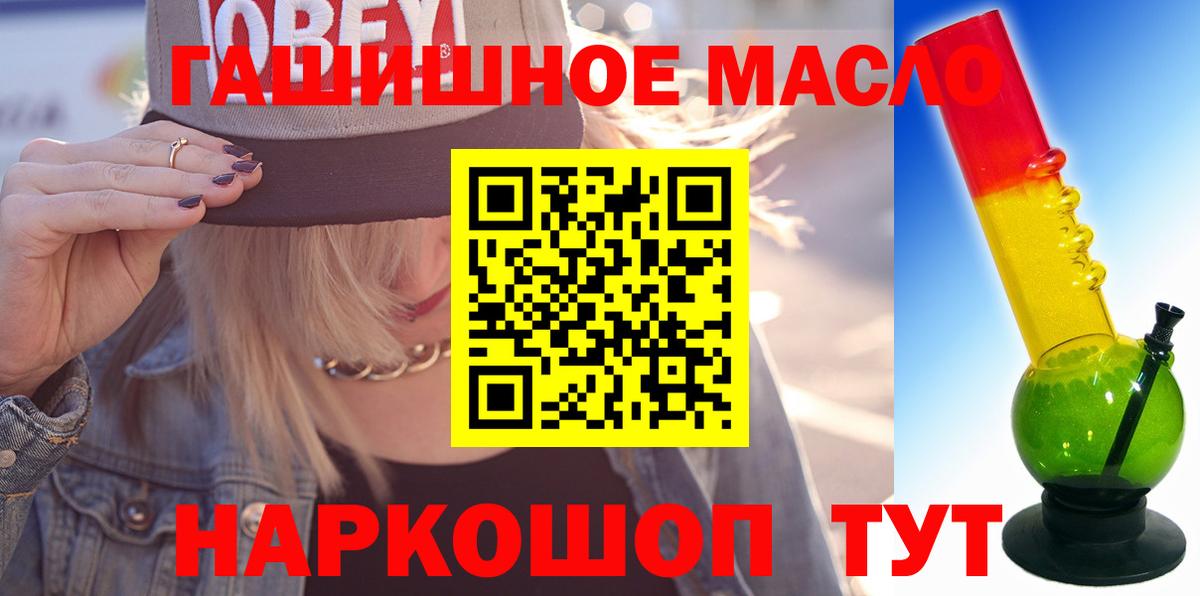 Дистиллят ТГК Wax Дзержинский